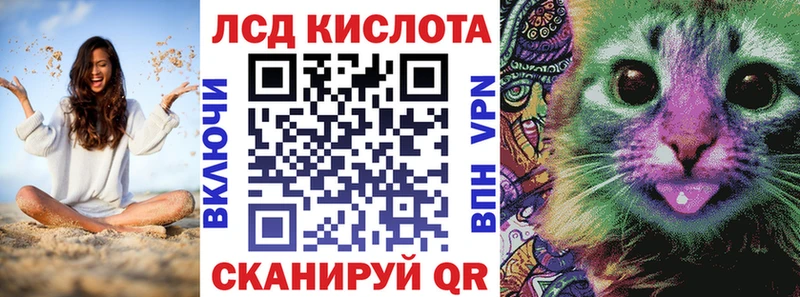 Наркотические марки 1,5мг наркошоп Новороссийск